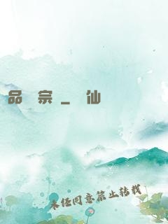 極品盜賊宗師