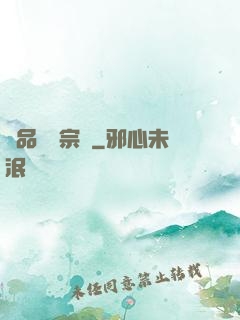 極品盜賊宗師