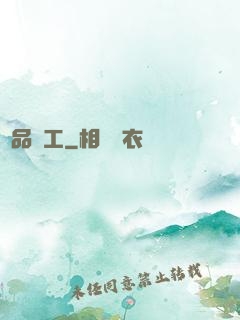 極品礦工