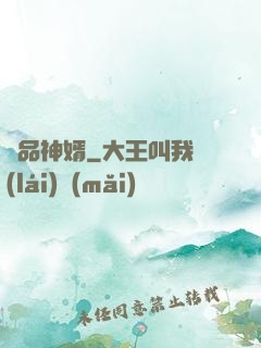 極品神婿