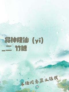 極品神瞳仙醫(yī)