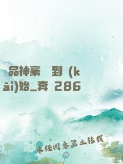 極品神豪從簽到開(kāi)始