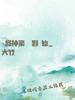極品神豪從簽到開始