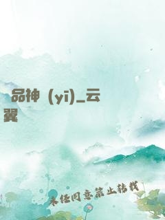 極品神醫(yī)