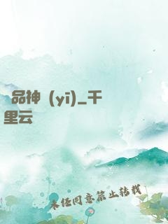 極品神醫(yī)