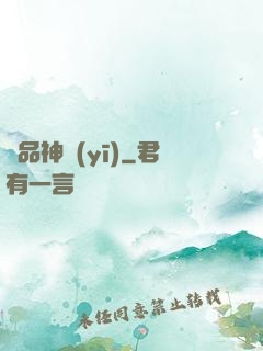 極品神醫(yī)