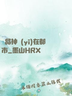極品神醫(yī)在都市
