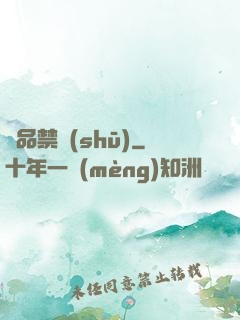 極品禁書(shū)