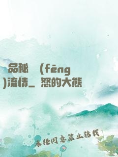 極品秘書風(fēng)流情