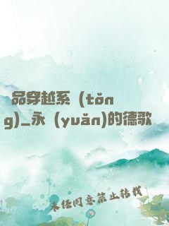 極品穿越系統(tǒng)