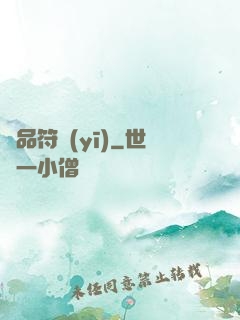 極品符醫(yī)
