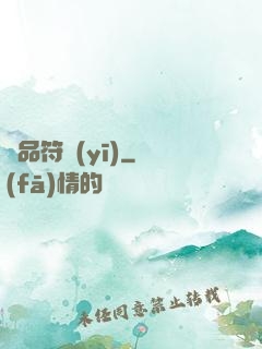極品符醫(yī)