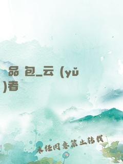 極品紅包