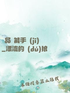 極品萬能手機(jī)