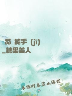 極品萬能手機(jī)