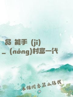 極品萬能手機(jī)