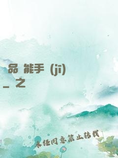 極品萬能手機(jī)