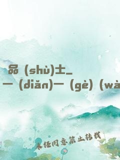 極品術(shù)士