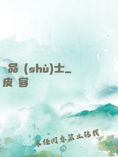 極品術(shù)士