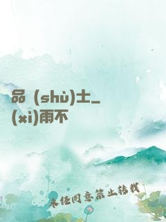 極品術(shù)士
