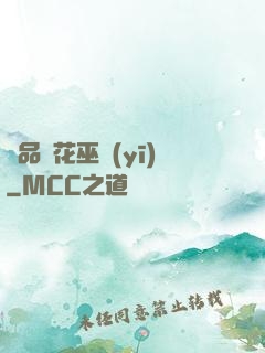 極品護花巫醫(yī)