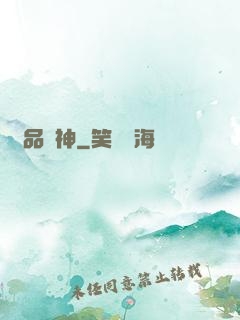 極品賭神