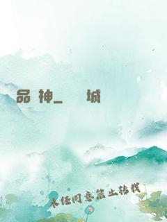 極品賭神