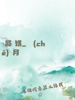 極品贅婿