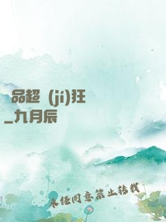 極品超級(jí)狂龍
