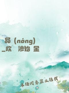 極品農(nóng)場