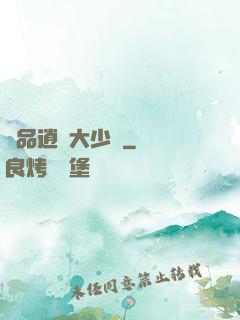 極品逍遙大少爺