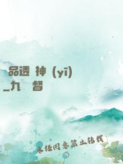 極品透視神醫(yī)