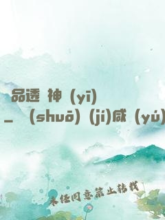 極品透視神醫(yī)