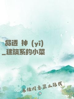 極品透視神醫(yī)