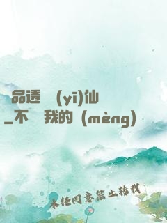 極品透視醫(yī)仙