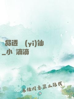 極品透視醫(yī)仙