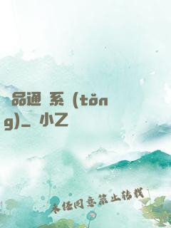 極品通靈系統(tǒng)