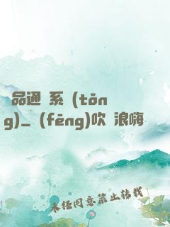 極品通靈系統(tǒng)