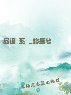 極品通靈系統