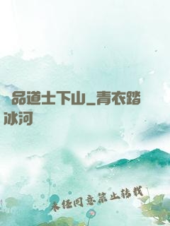 極品道士下山