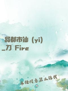 極品都市仙醫(yī)