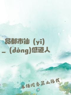 極品都市仙醫(yī)