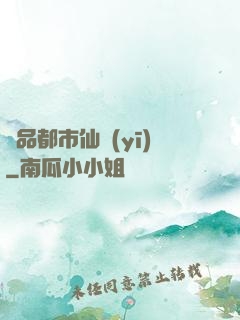 極品都市仙醫(yī)