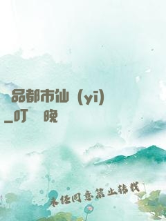 極品都市仙醫(yī)