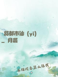 極品都市仙醫(yī)