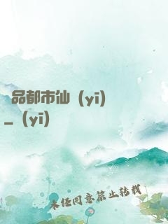 極品都市仙醫(yī)