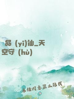 極品醫(yī)仙