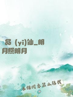 極品醫(yī)仙