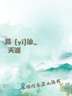 極品醫(yī)仙