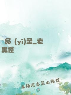 極品醫(yī)圣
